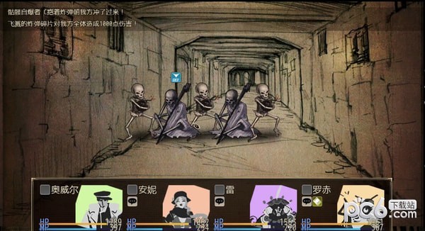 拯救大魔王重生