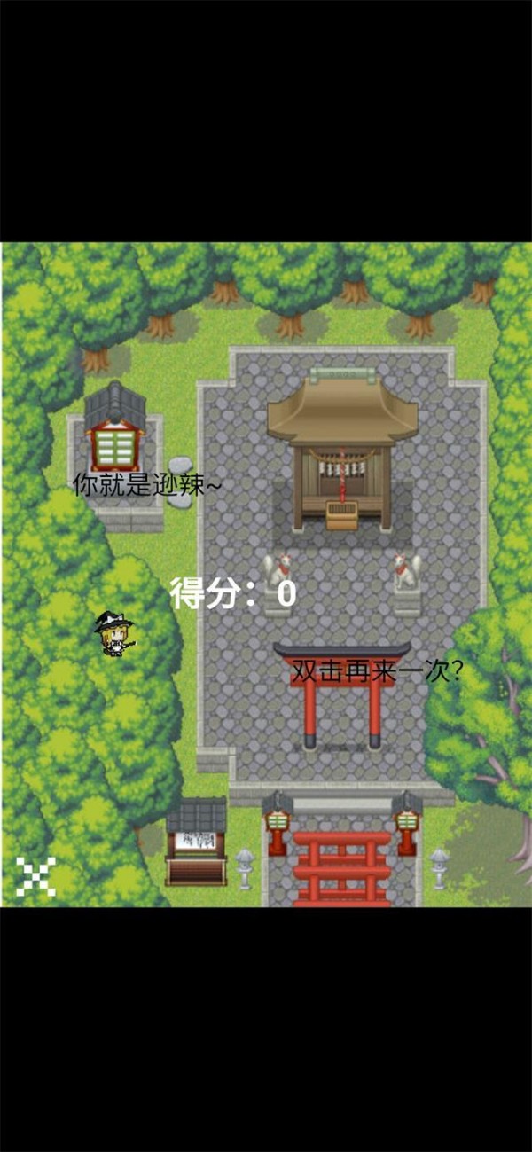 飞翔的枪