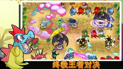终极塔防