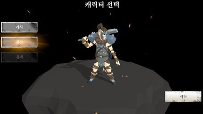 地下城