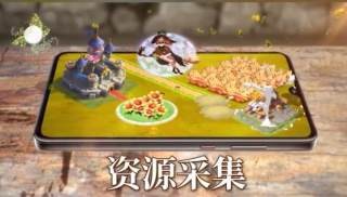 凛冬