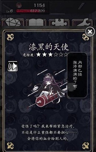 疯狂的食人鱼
