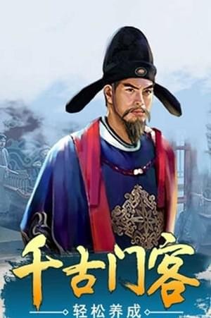 一品大臣