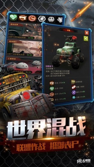 无尽尸城