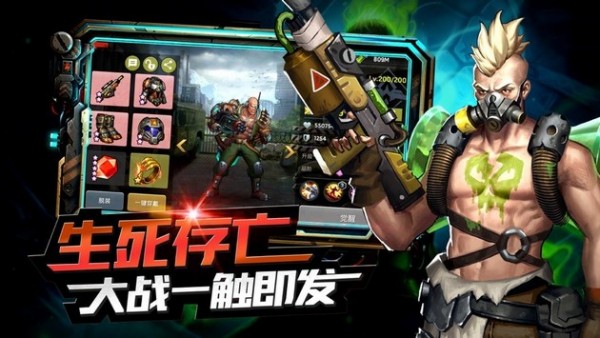 末世生存摩托