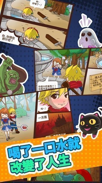 魔界