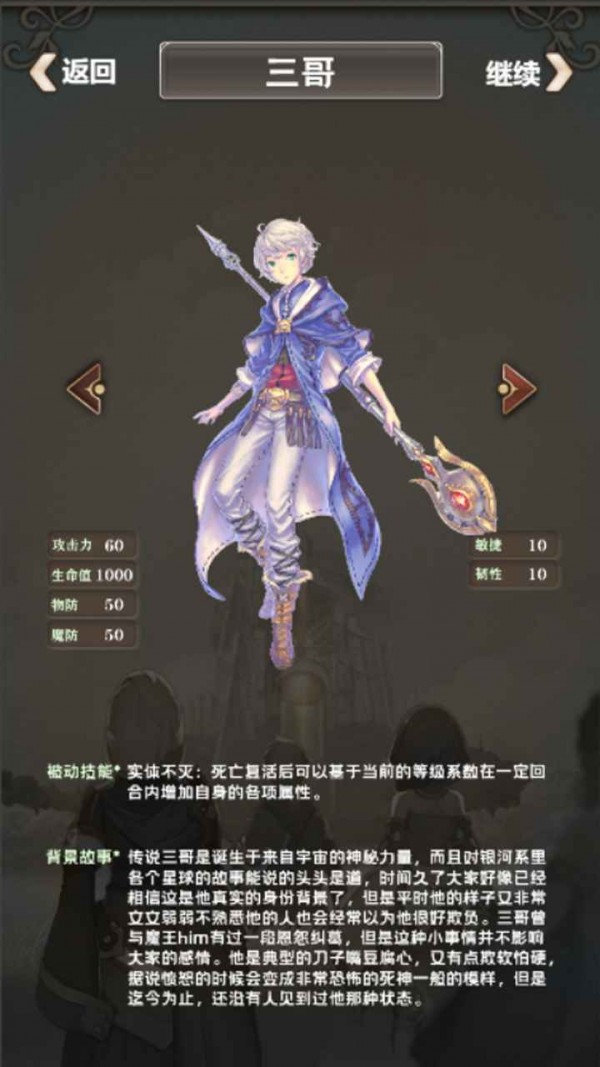 封魔
