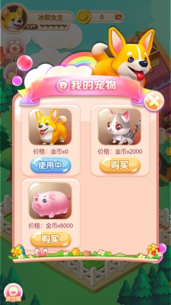 全民天团