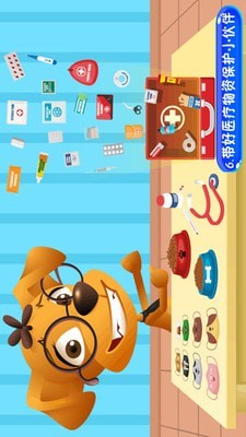宝宝模拟弹钢琴