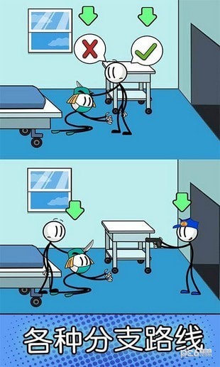 火柴人射手