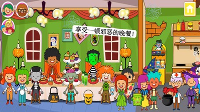 迷你小镇海滩度假
