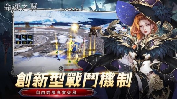 命运之刃疾风版