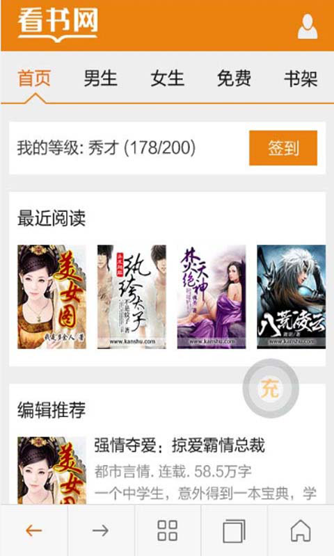 迷失的猫