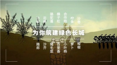 荒原