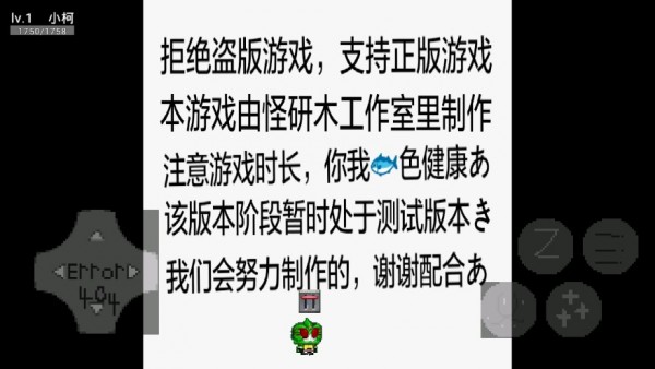 次元之子