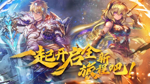 深空之眼
