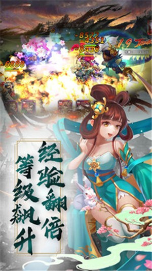 无尽英雄