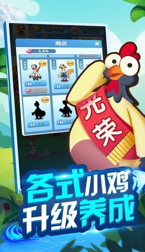 兄弟一起冲鸭