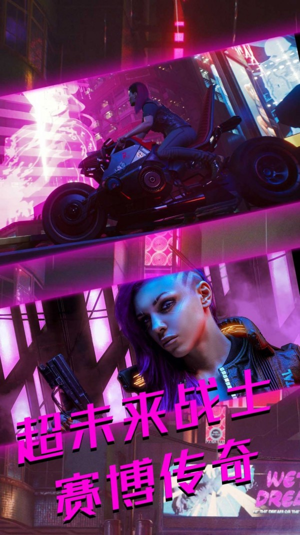 都市赛车6