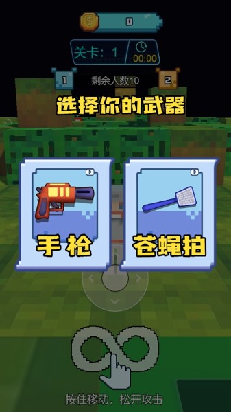 像素乱斗之星