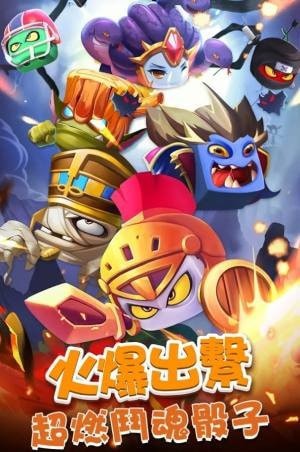 斗魂