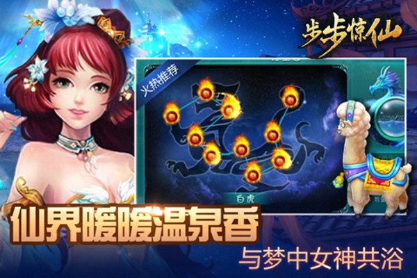 百战成皇