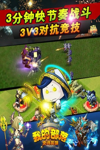我的部落360版
