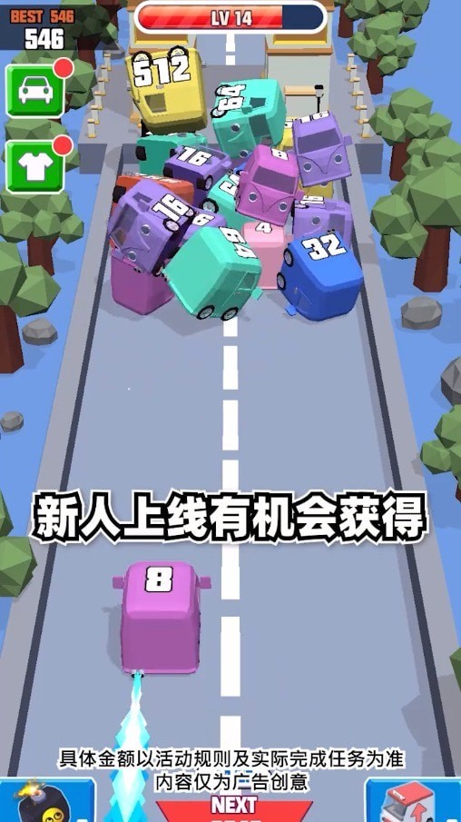 我的小镇迷你校园