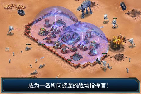 星球大战银河英雄传