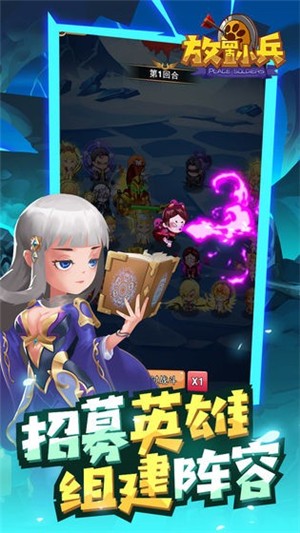 放置小小厨师