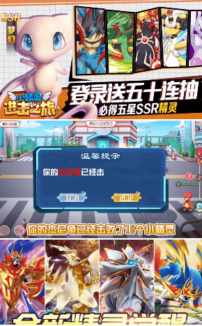 小精灵逃脱记