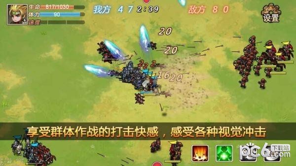 军团战棋英雄时代