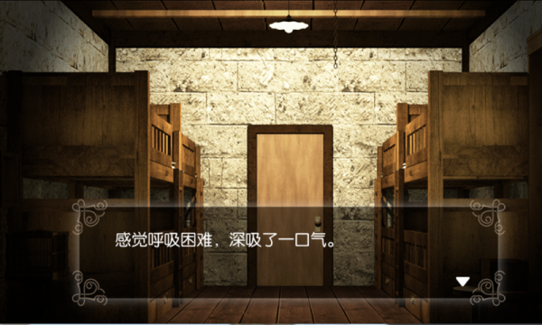 汝之罪孽4