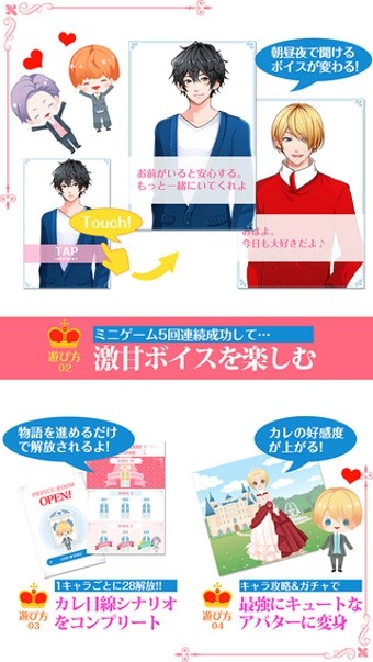 恋爱吧少女合租公寓爱情故事