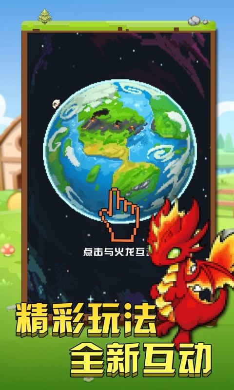 我的像素世界探索