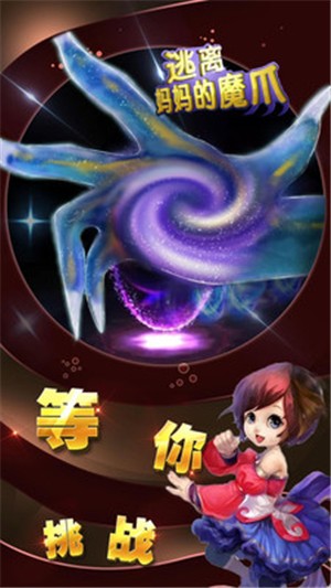 魔法城堡