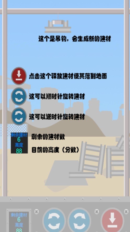 摩天大塔