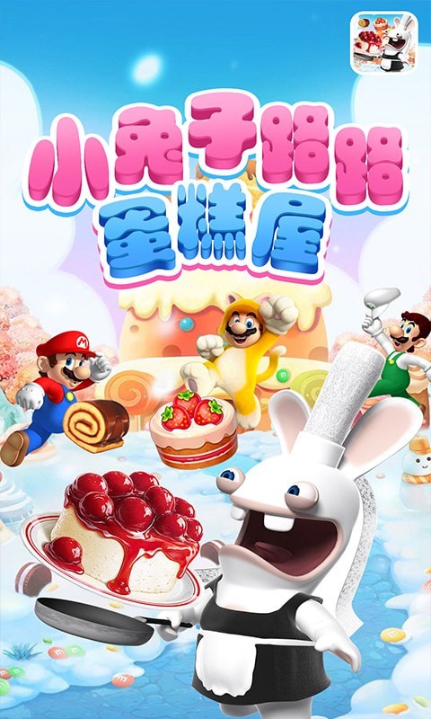 小兔子