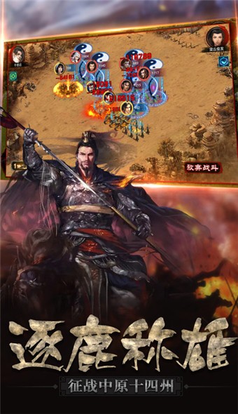 无敌