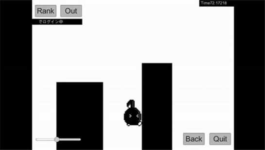 八分音符尖叫