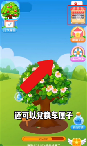 疯狂冲刺