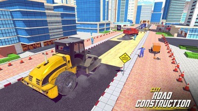 道路施工大队