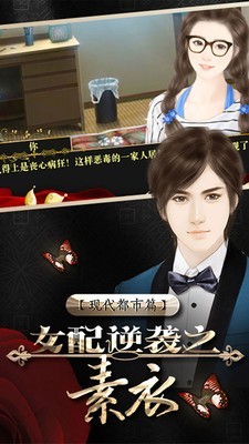 逆袭之王红包版