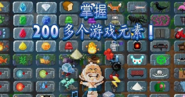 沙盒工艺塑成