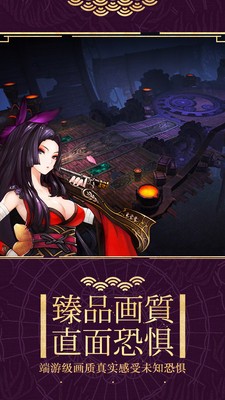 古域