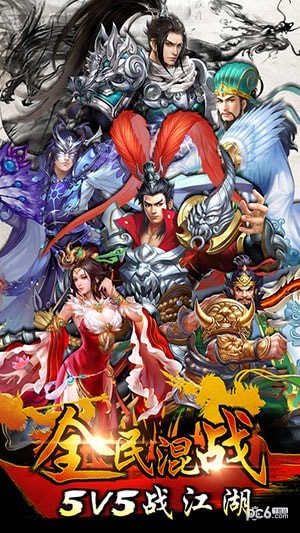 三国志关羽篇