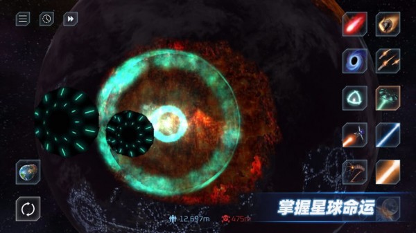 星战模拟器2022