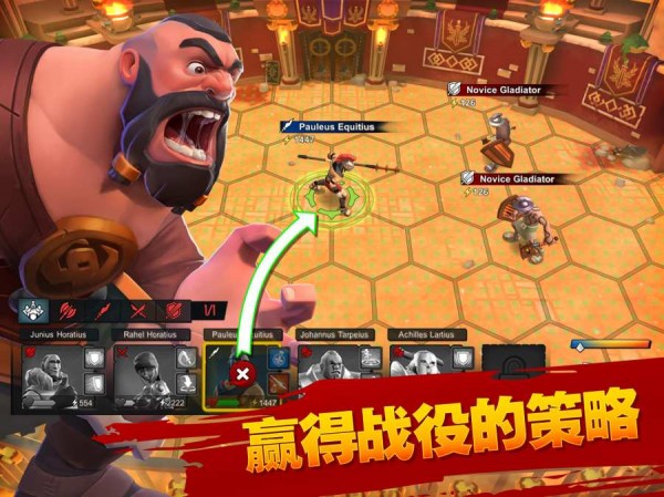 角斗士的故事