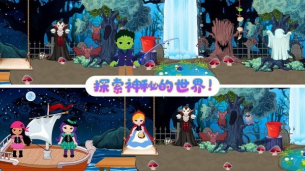 托卡生活学校