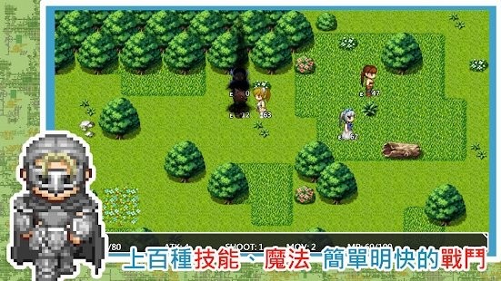 异世界勇者